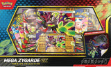 Pokemon TCG: Mega Zygarde ex Premium Collection